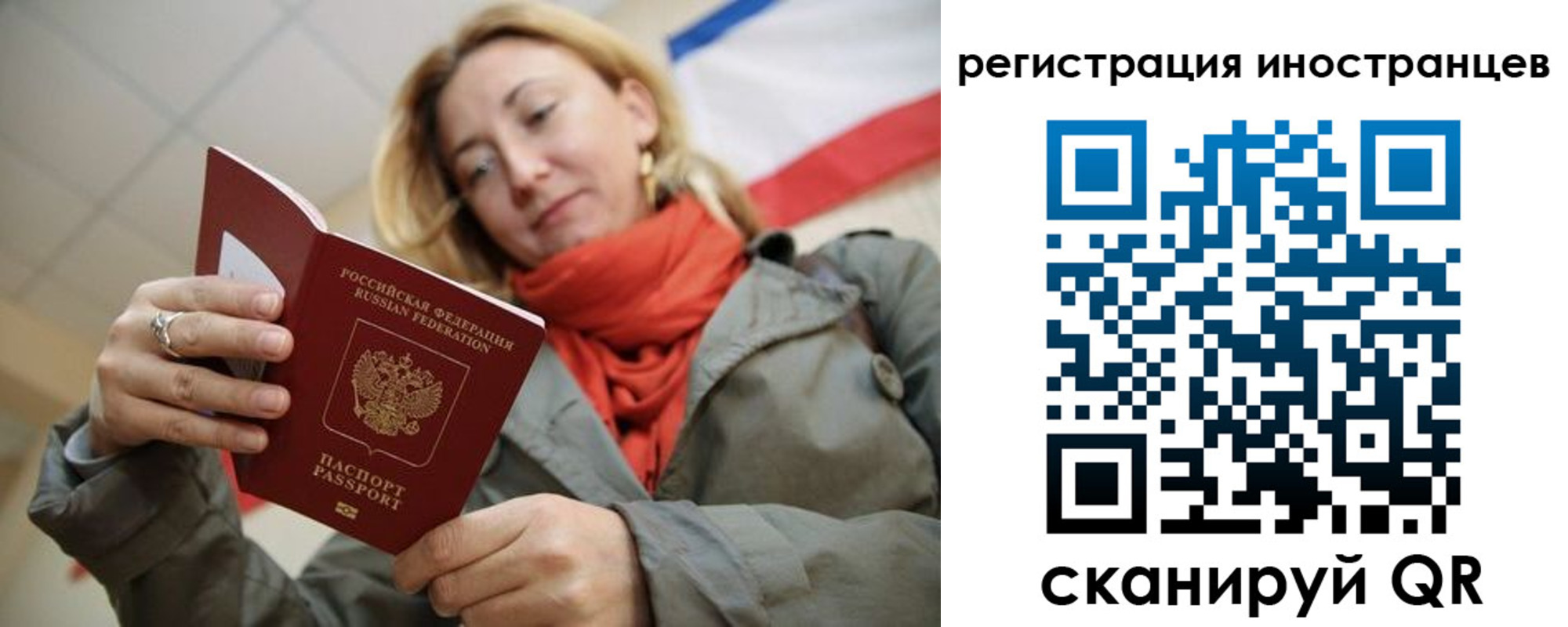 регистрация для школы в Анапе