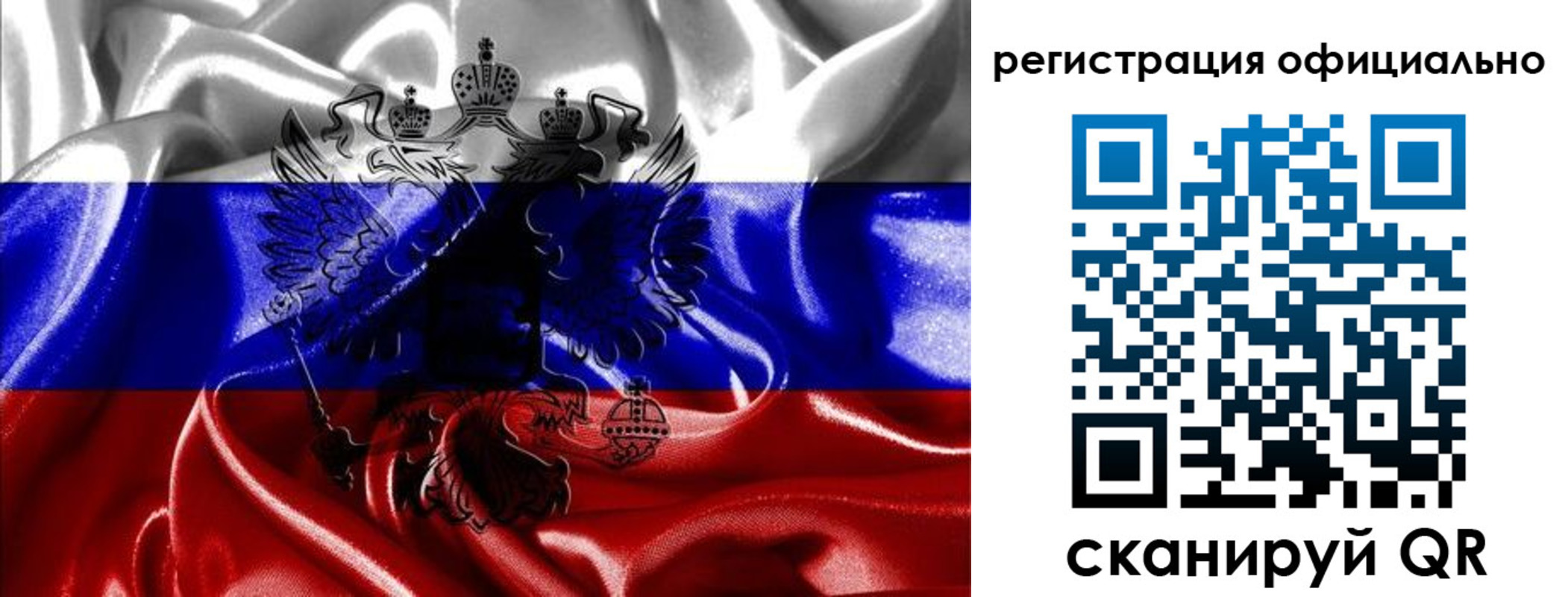 прописка регистрация в Анапе